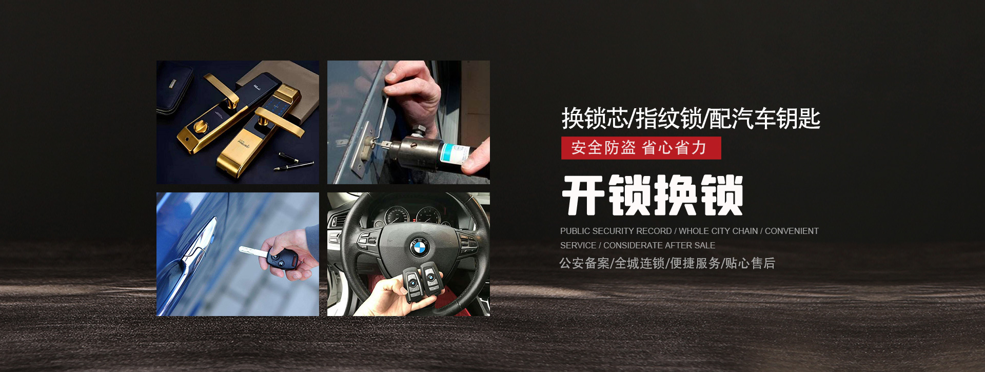 沈阳和平区banner01